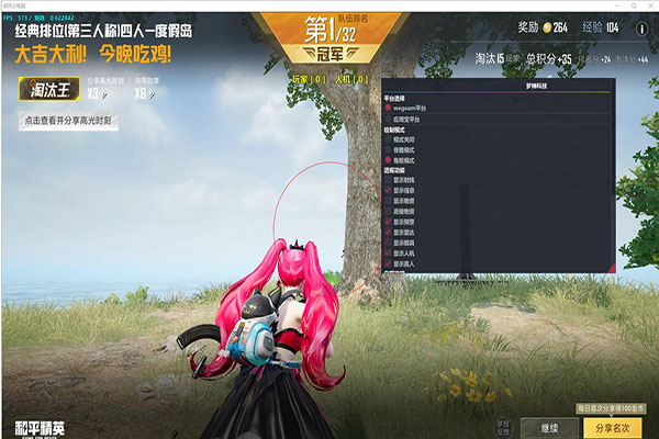 手机如何开CF外挂透视自瞄效果